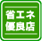 �ȃG�l�D�ǓX