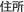 �Z��
