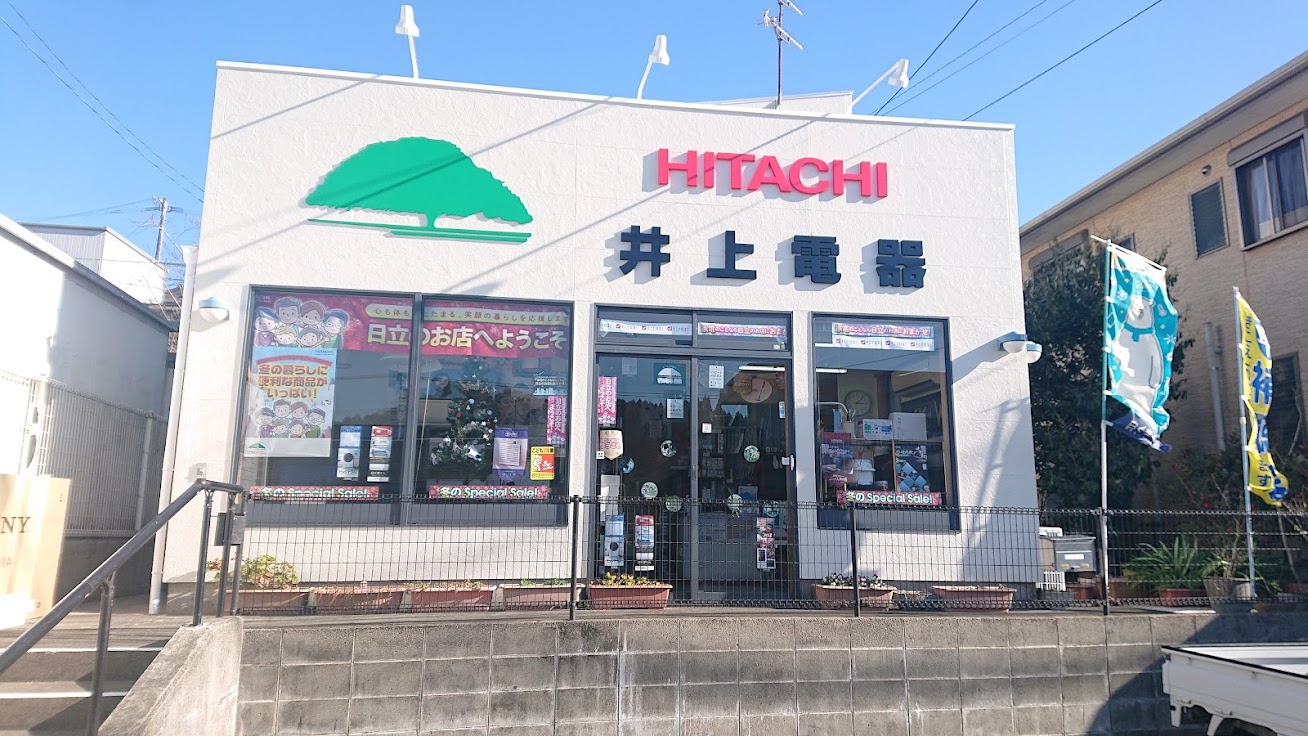 お店紹介