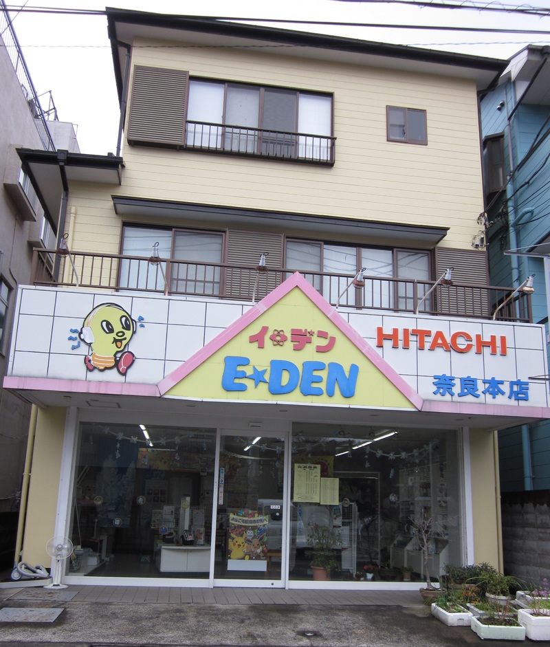 お店紹介