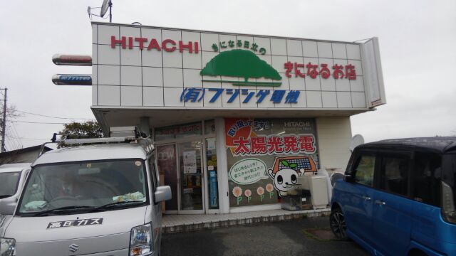 お店紹介